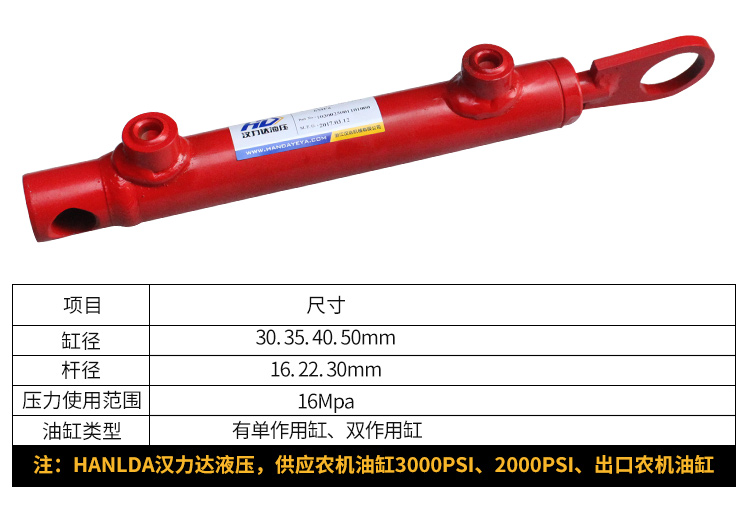 噴藥機油缸_01.jpg